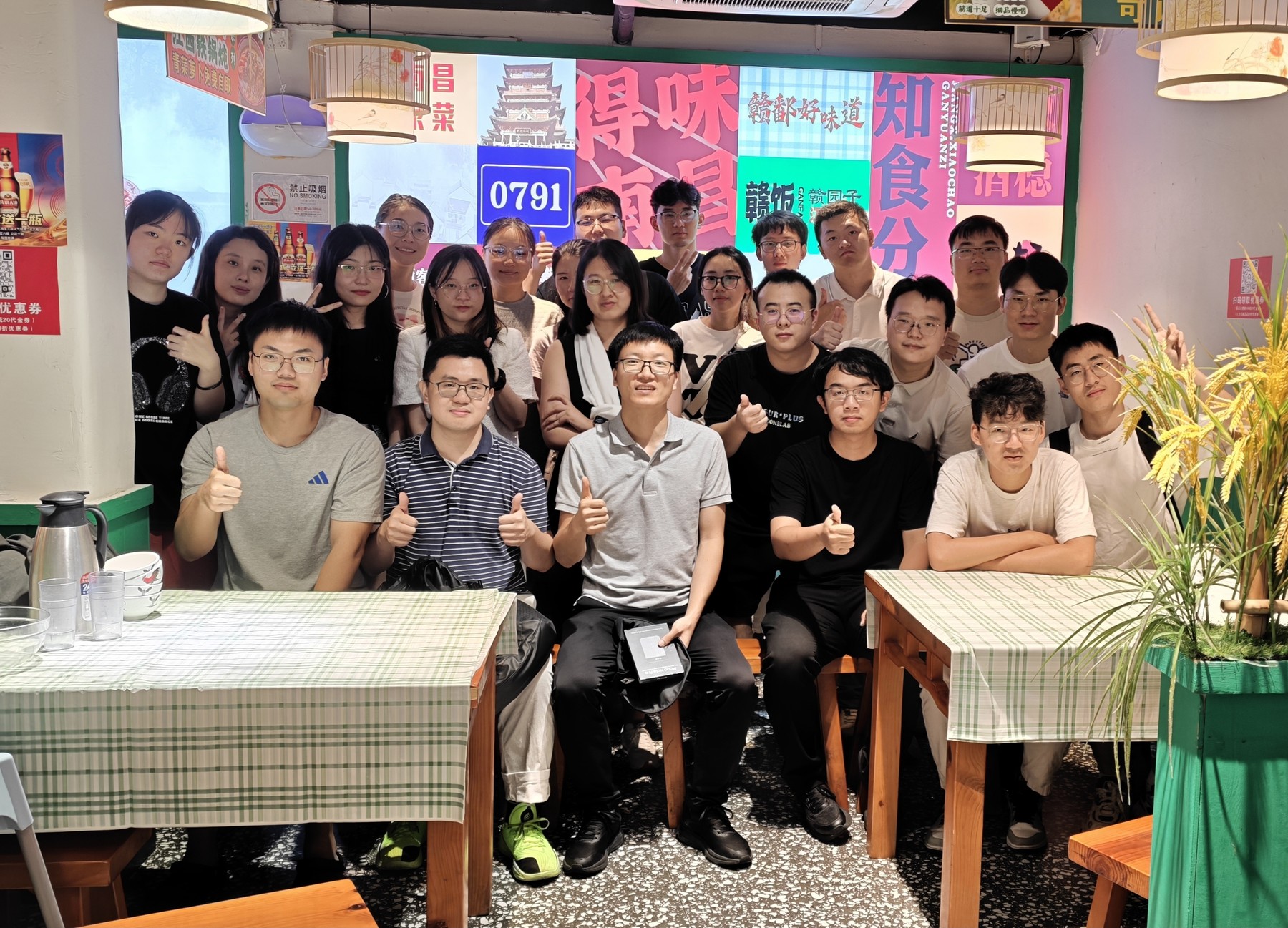 Warm Congratulations to Dr. Yang and Dr. Jiao