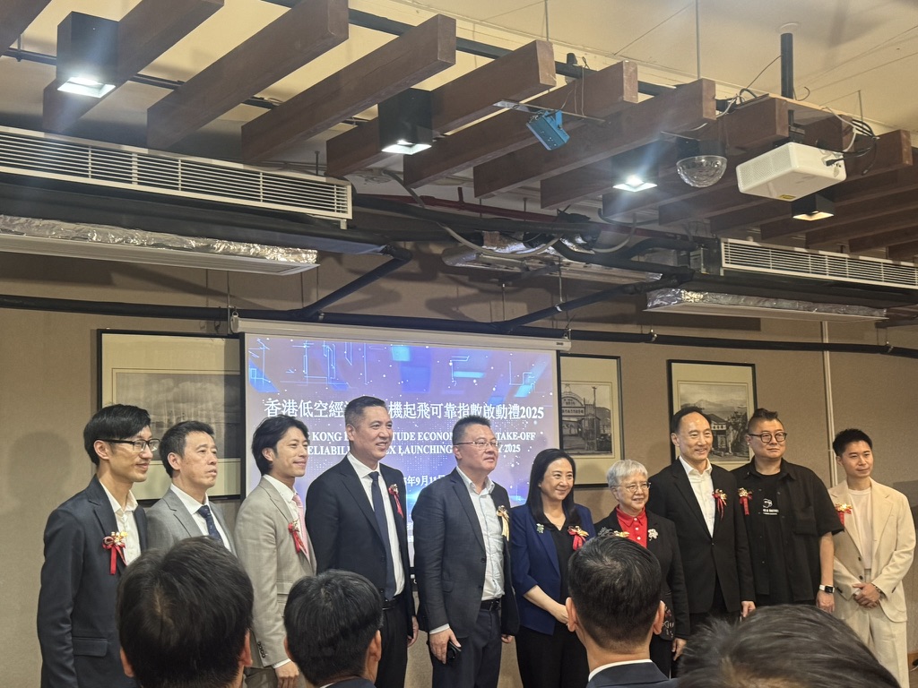 Hong Kong Launches Low Altitude Economy Drone Take-off Reliability Index Launching Ceremony 2025