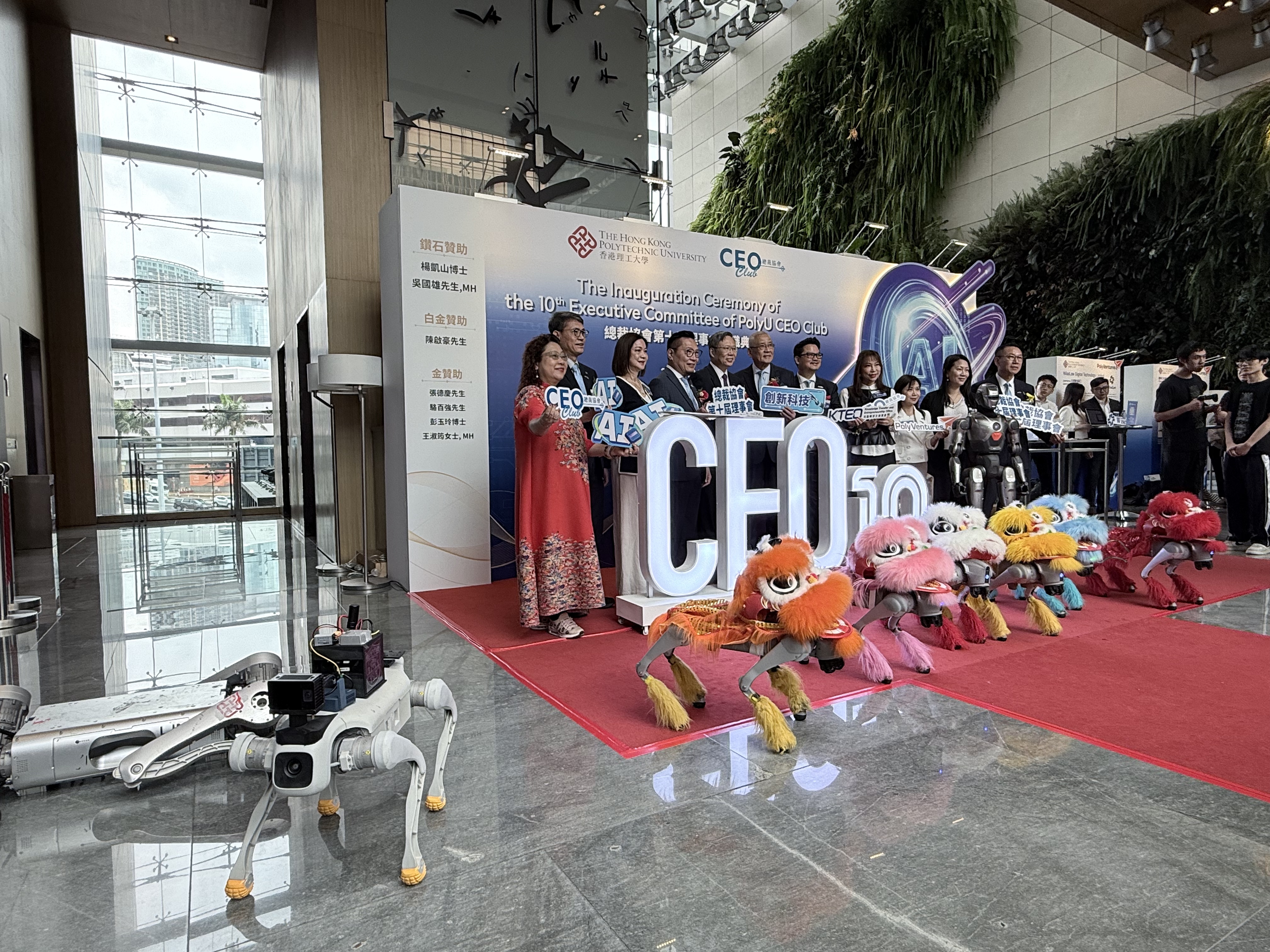 Quadruped Robot Showcase by TAS Members at the Inauguration of the 10th Executive Committee of the PolyU CEO Club