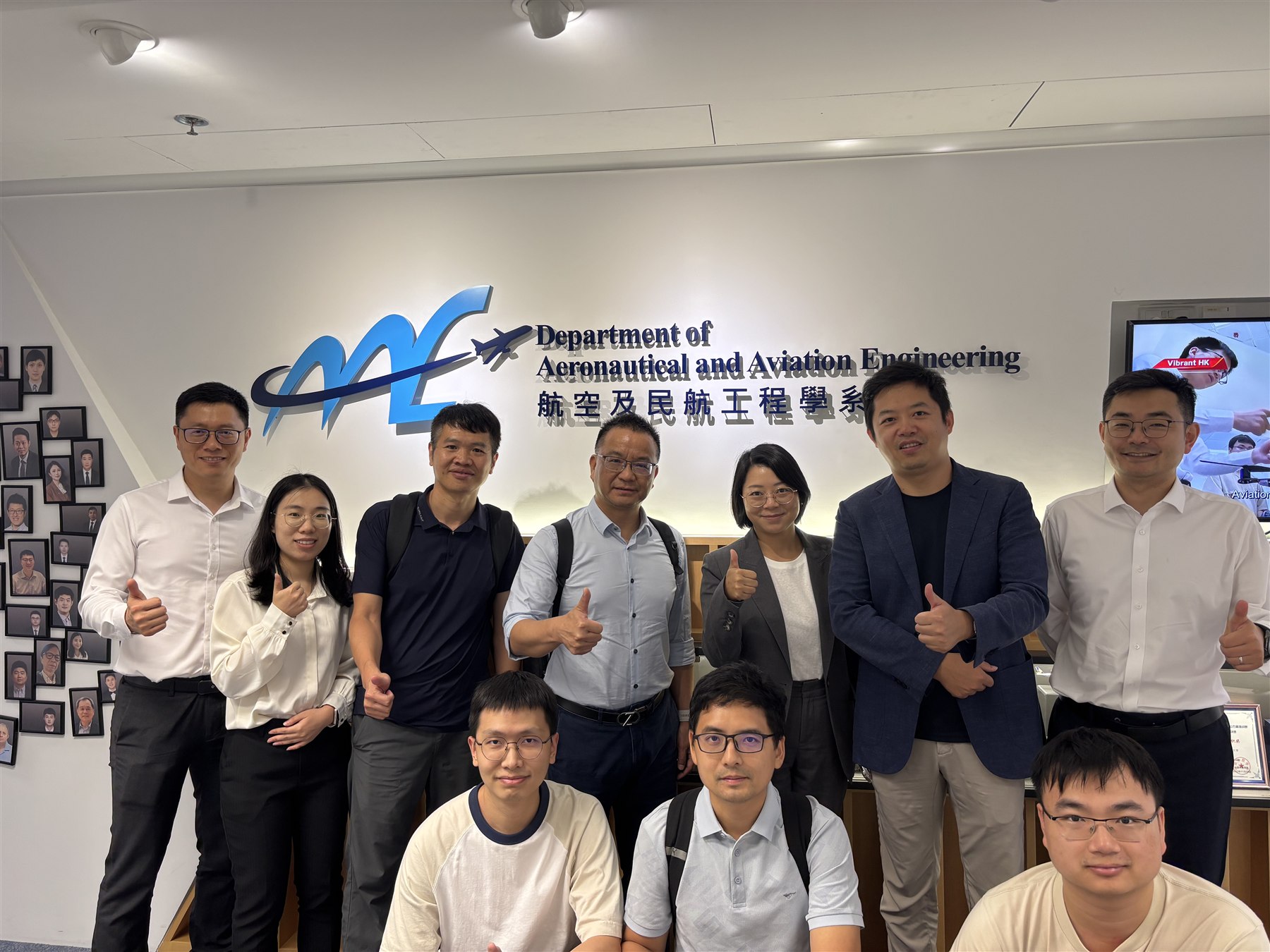 Discussion between the Zhuhai High-tech Zone delegation and the TASLAB team