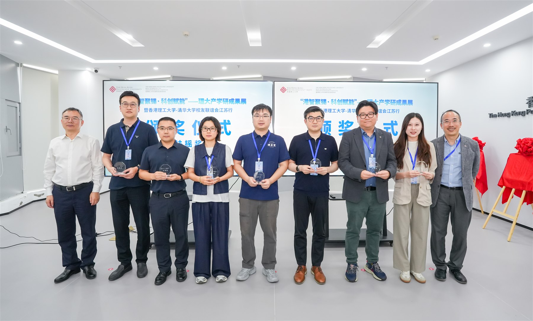 Award recipients at the PolyU industry-university-research achievements exhibition