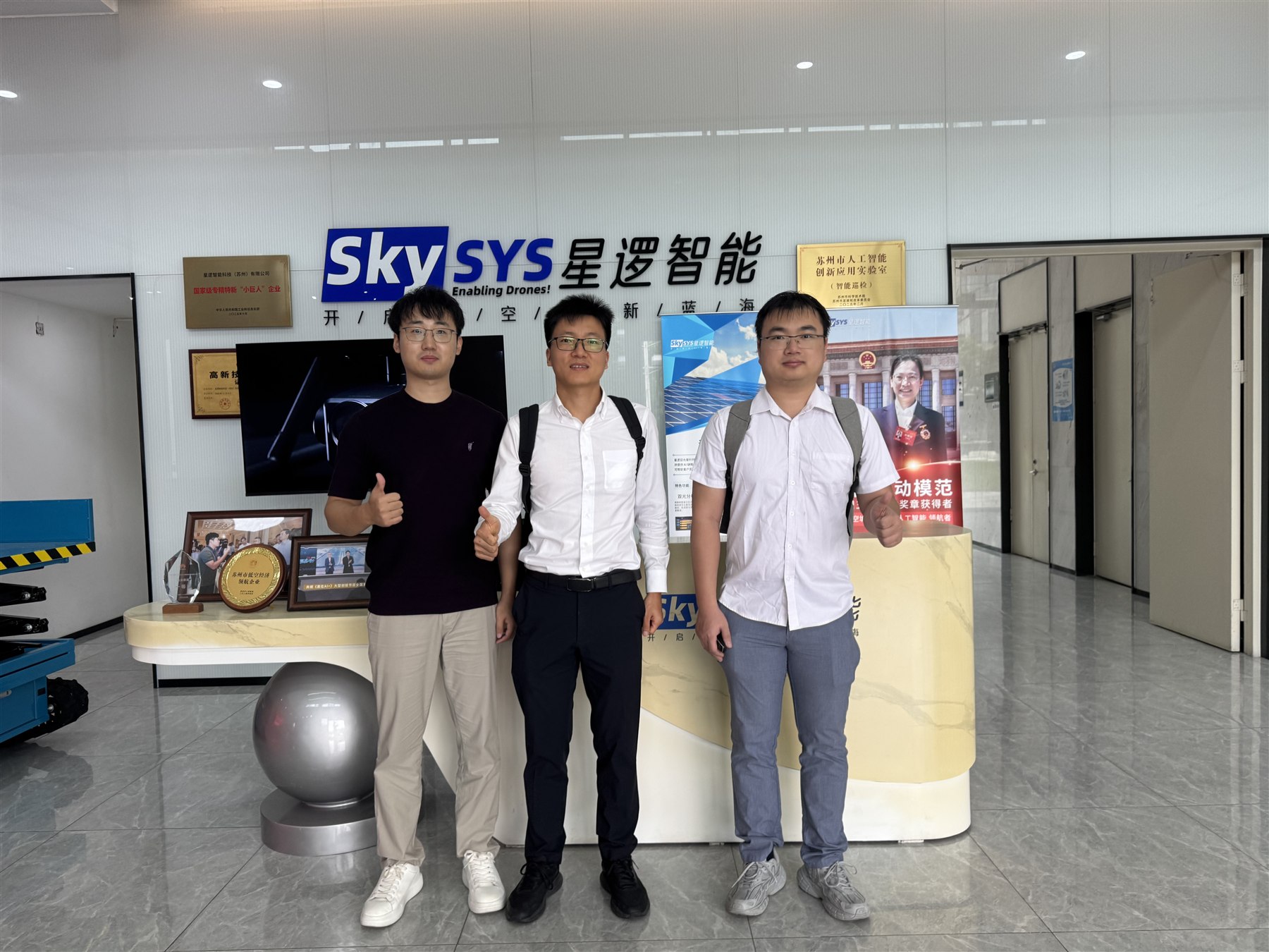 Prof. Weisong Wen Visits Skysys to Explore UAV-Based Solar Panel Cleaning Collaboration