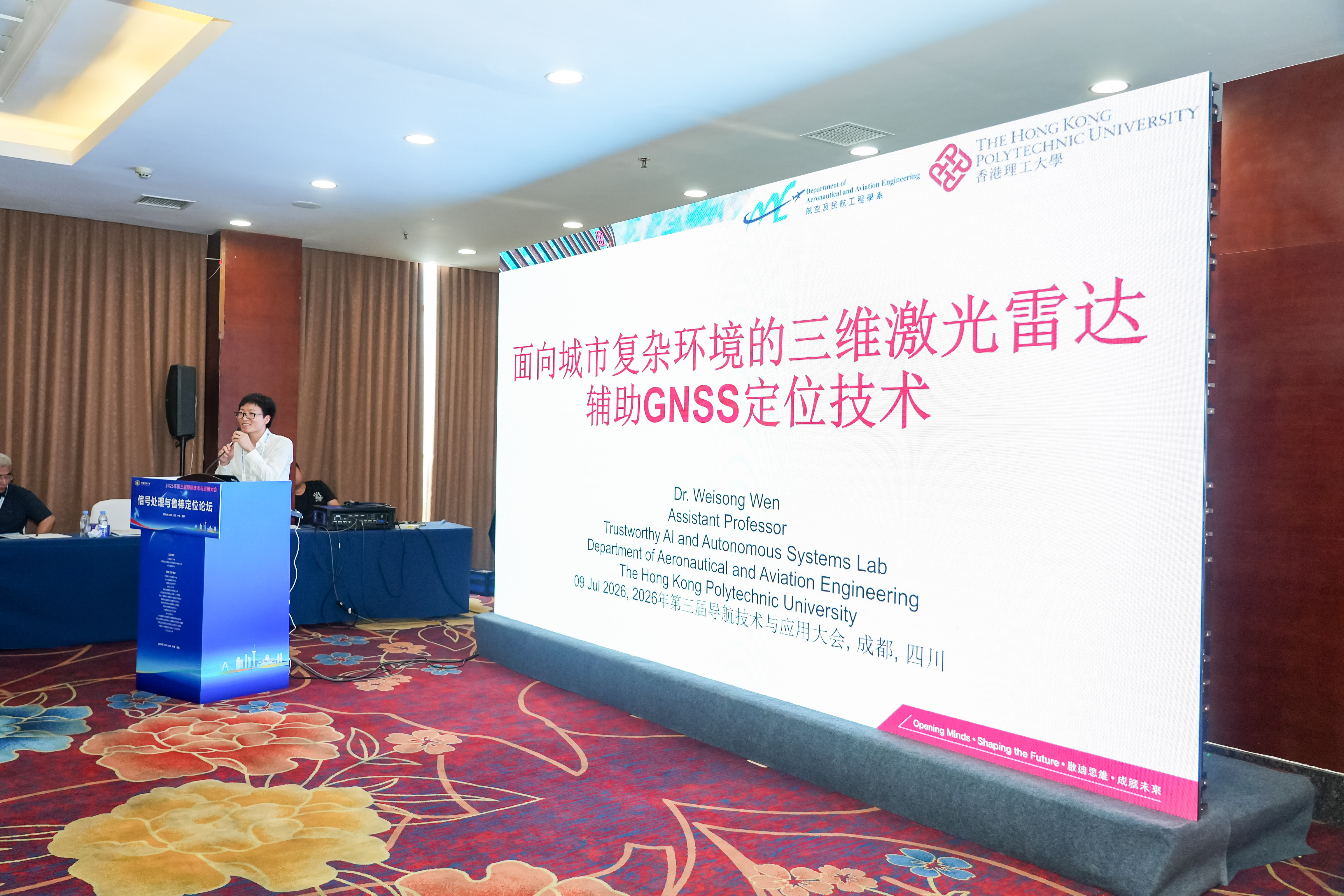 A presentation on multi-information fusion navigation at the Signal Processing and Robust Positioning Forum