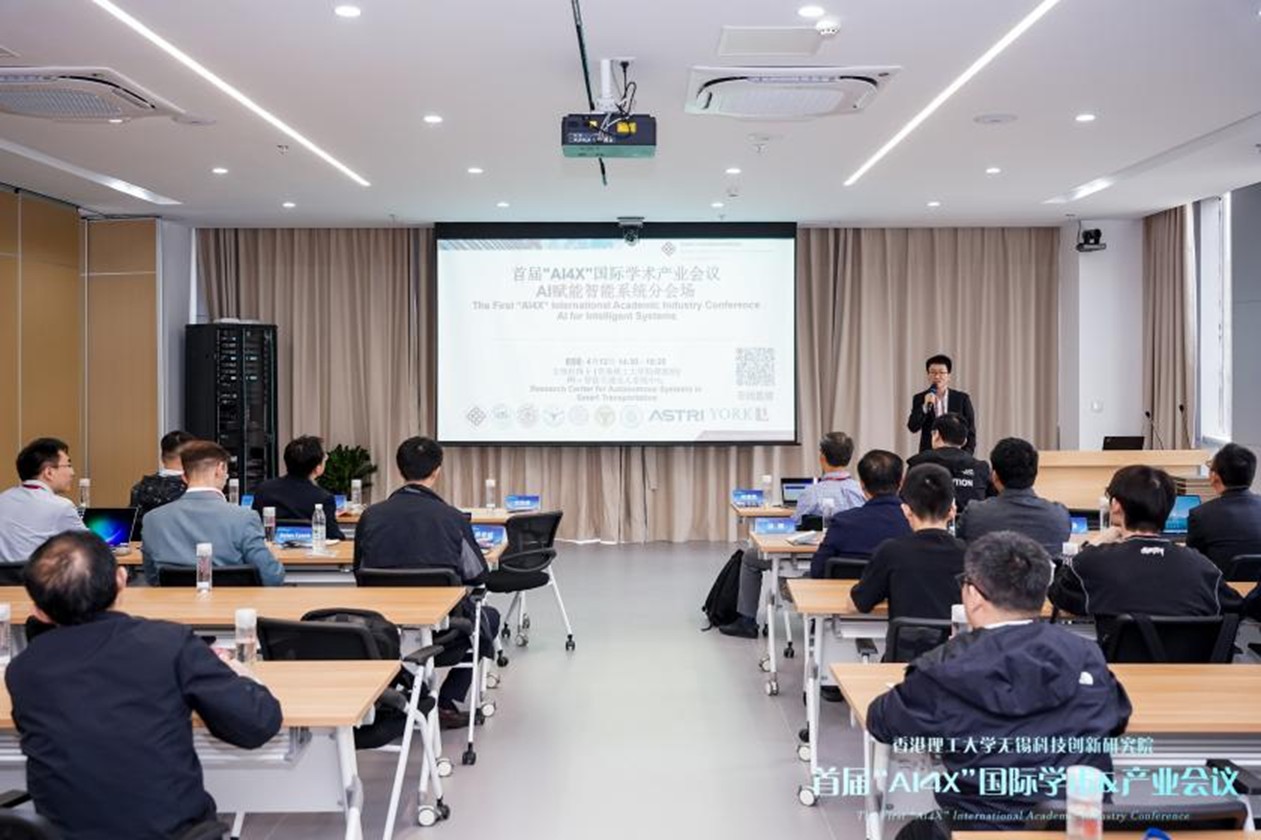 The First AI4X International Academic Industry Conference - AI for Intelligent Systems