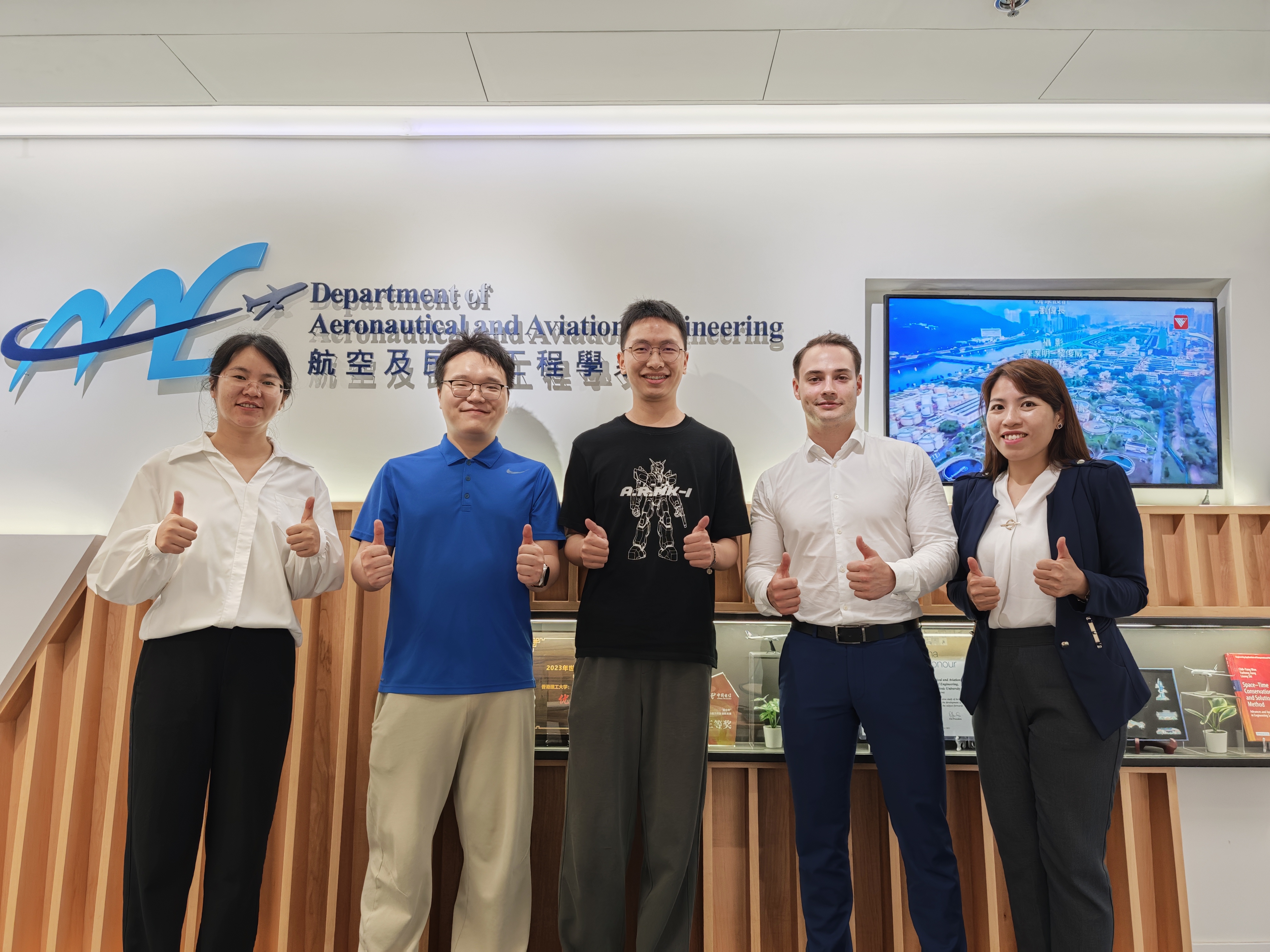 Messe Frankfurt Representatives Visit TAS-Lab to Discuss Future Collaborations