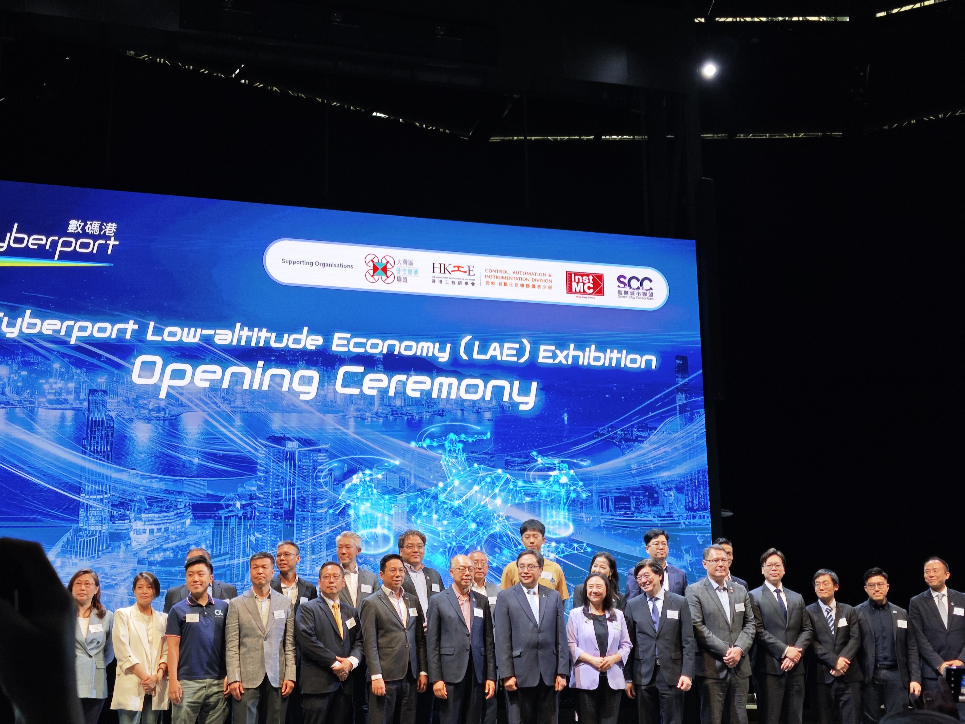 Low-altitude Economy LAE Exhibition 2025 Opening Ceremony at Cyberport HK