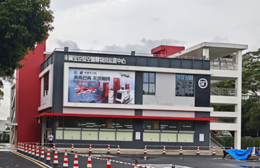 Visit to FengYi Phoenix Wings - Explores Future of UAV Logistics