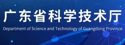 Department of Science and Technology of Guangdong Province
